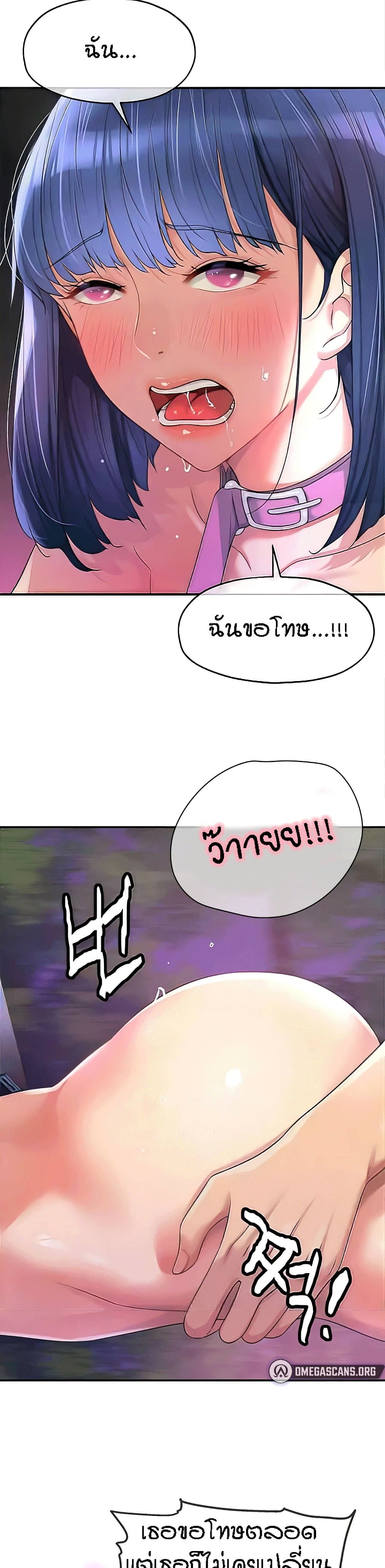 Glory Hole page 10
