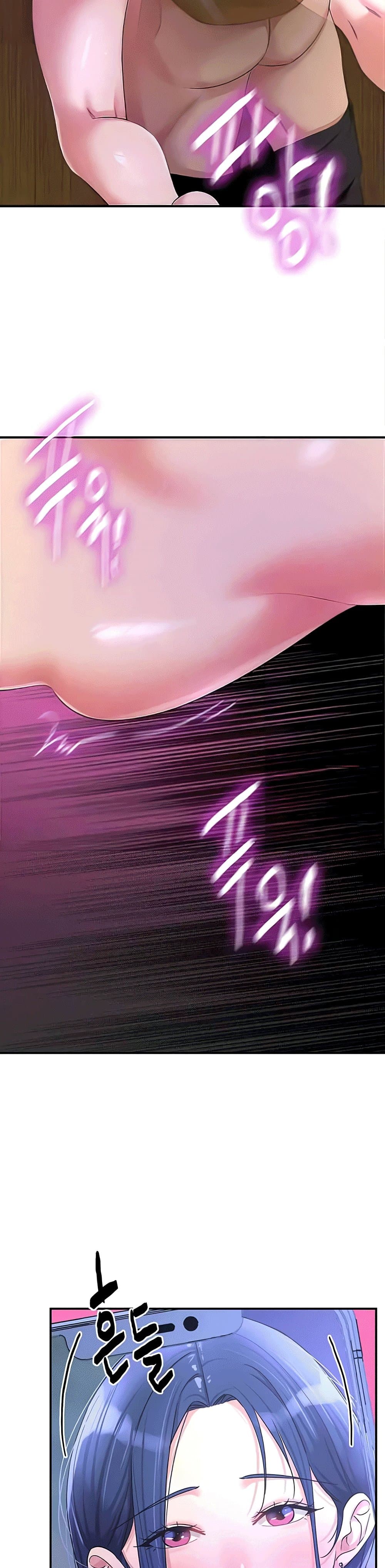 Glory Hole page 12