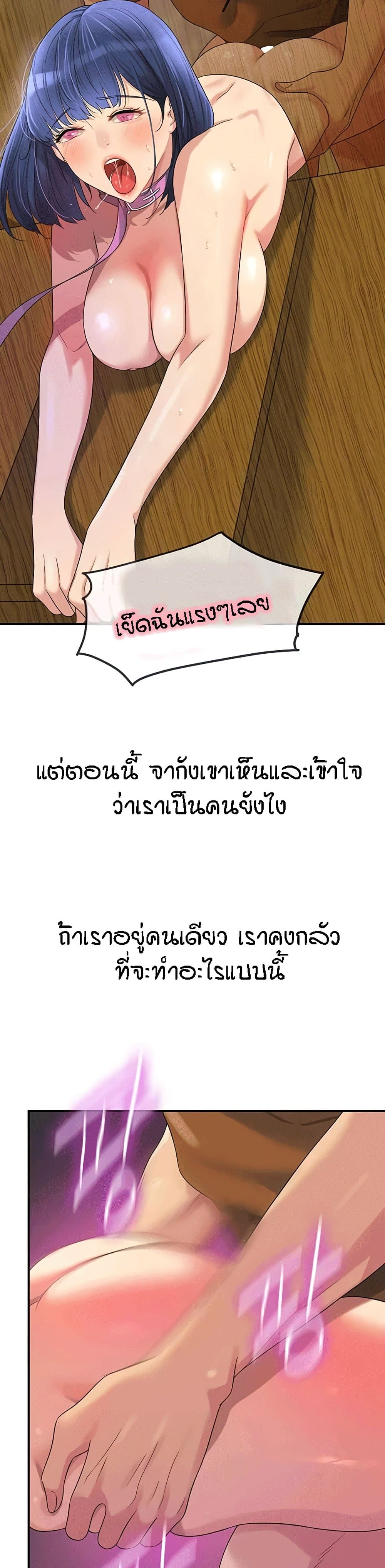 Glory Hole page 15