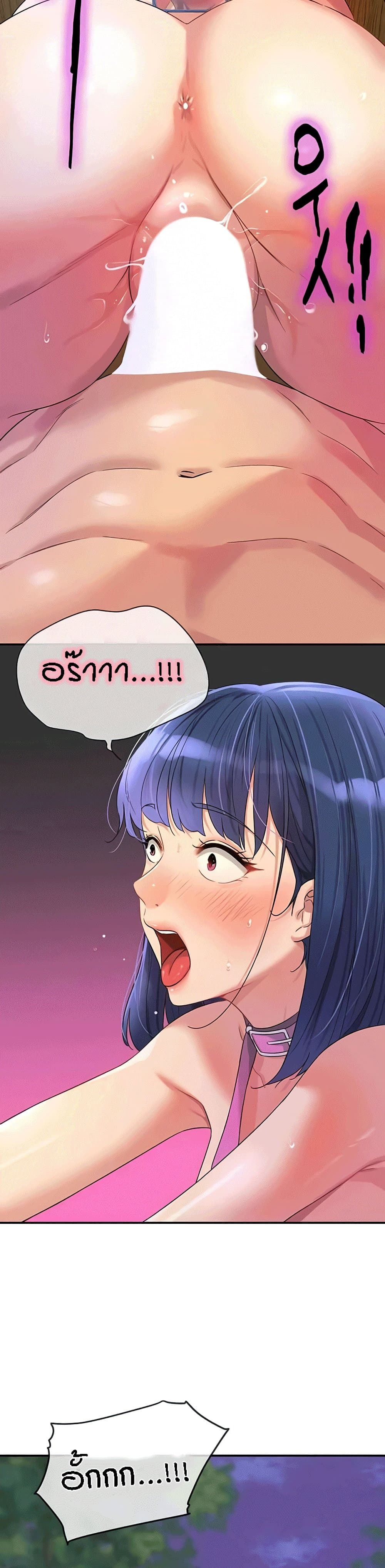 Glory Hole page 19
