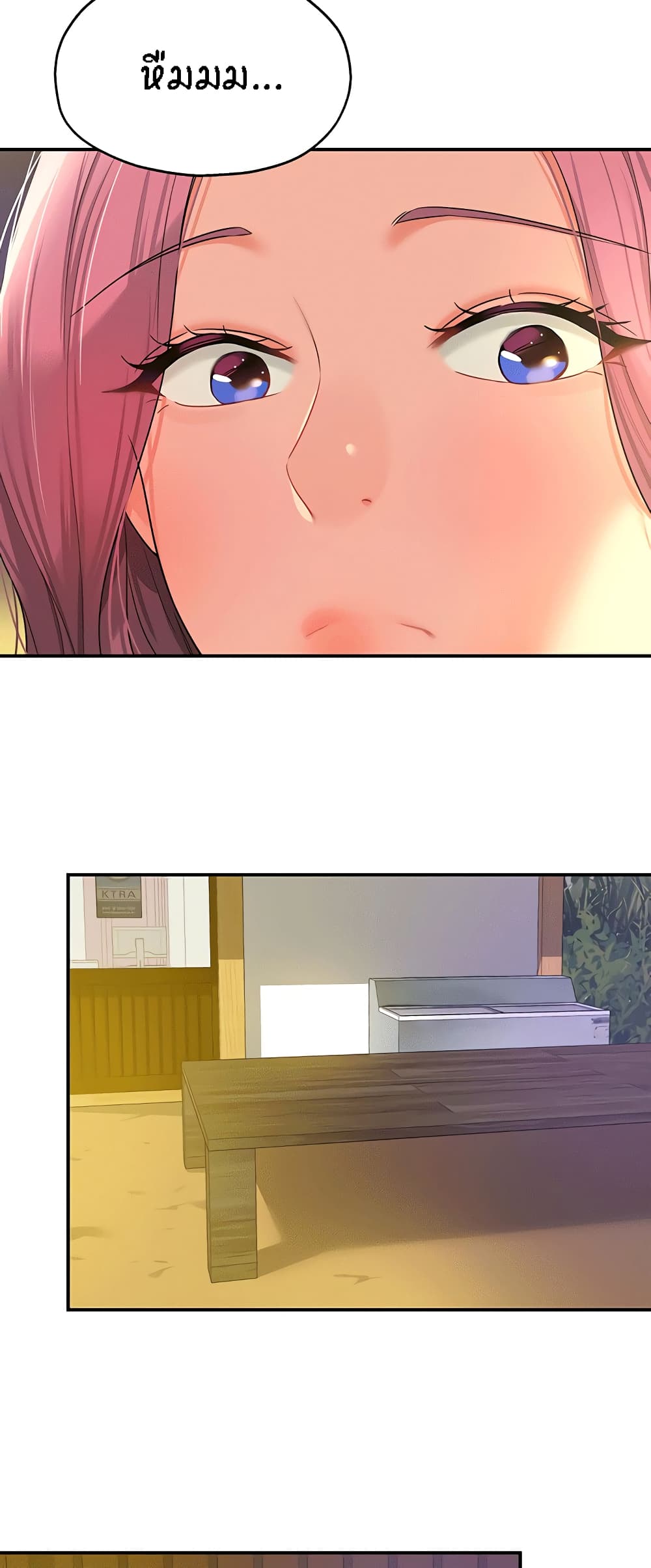 Glory Hole page 31