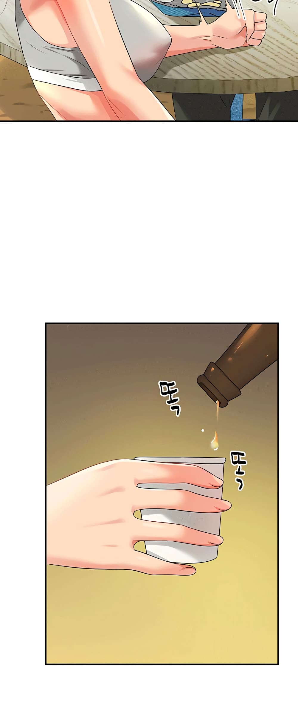 Glory Hole page 54