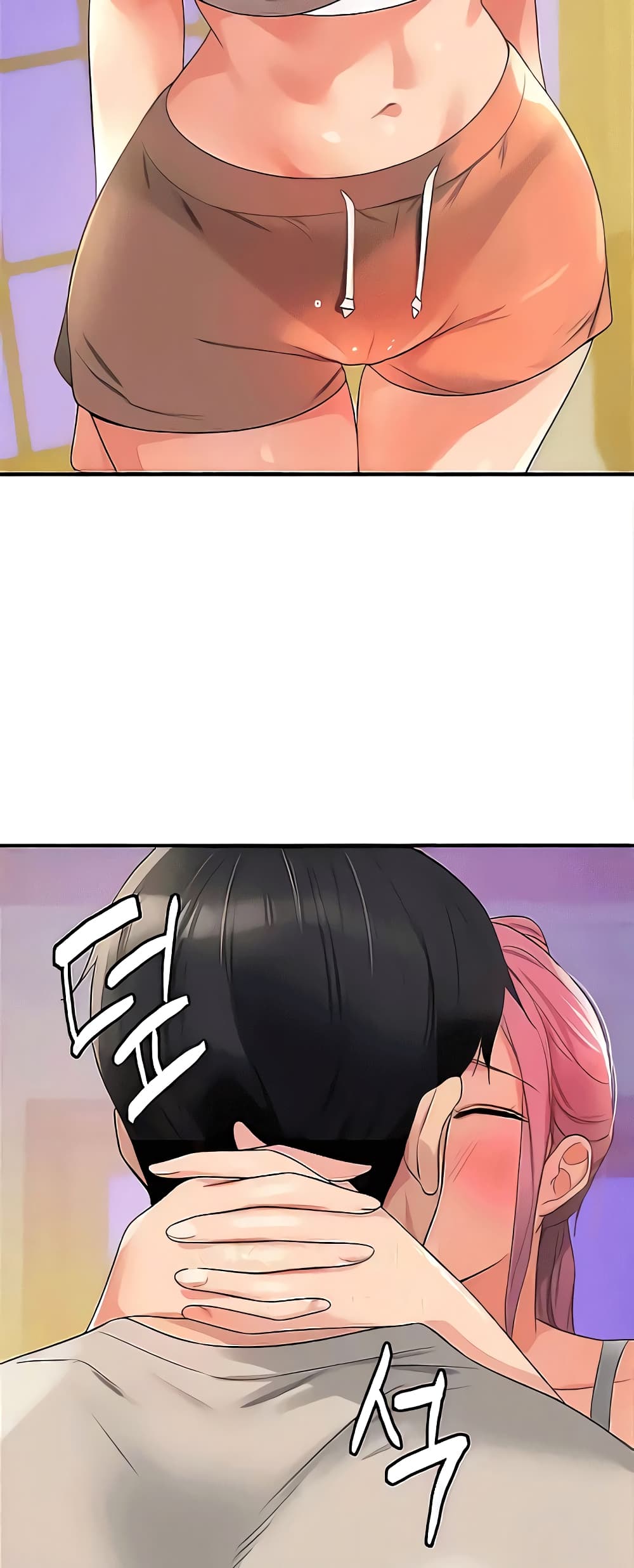 Glory Hole page 44