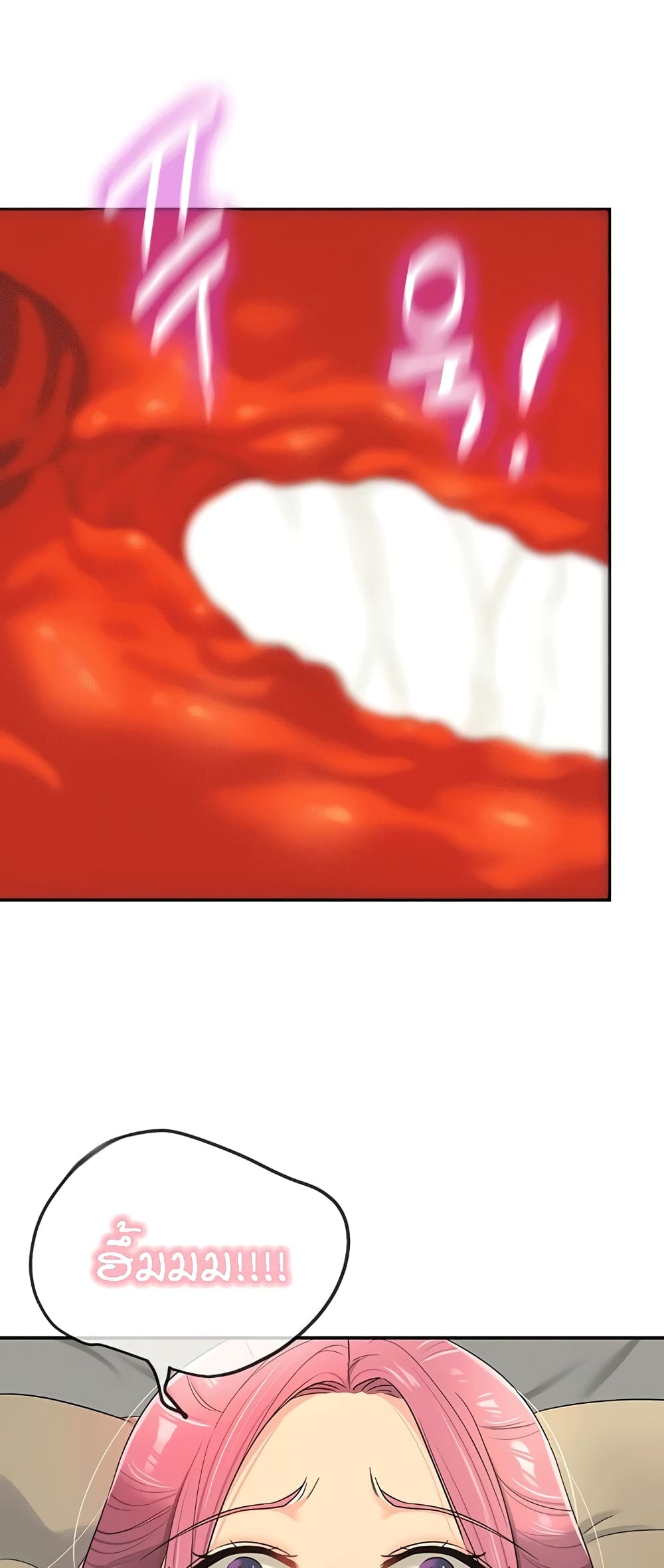 Glory Hole page 18