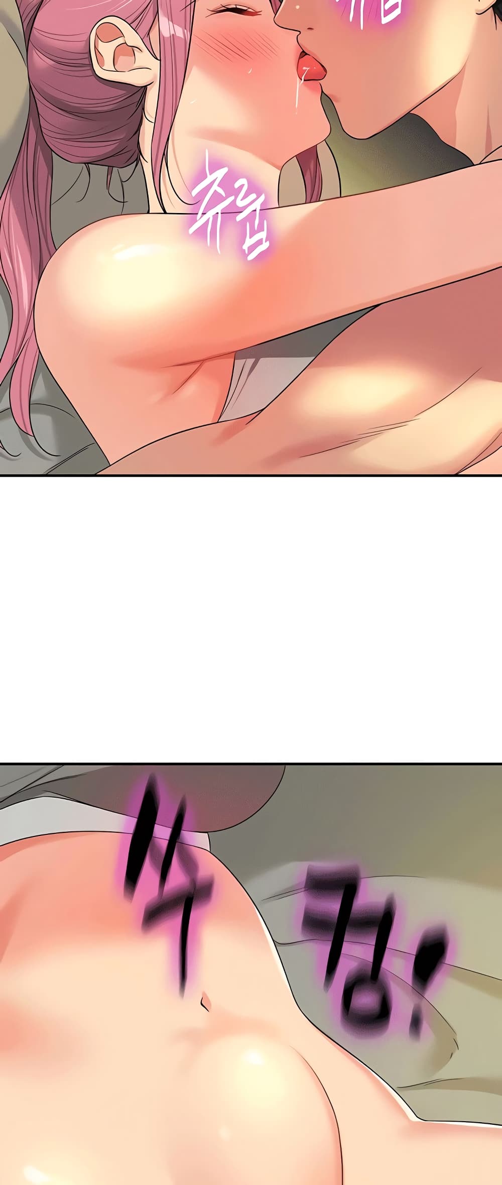 Glory Hole page 23