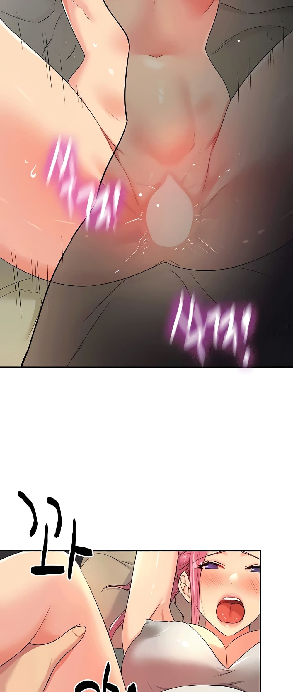 Glory Hole page 25