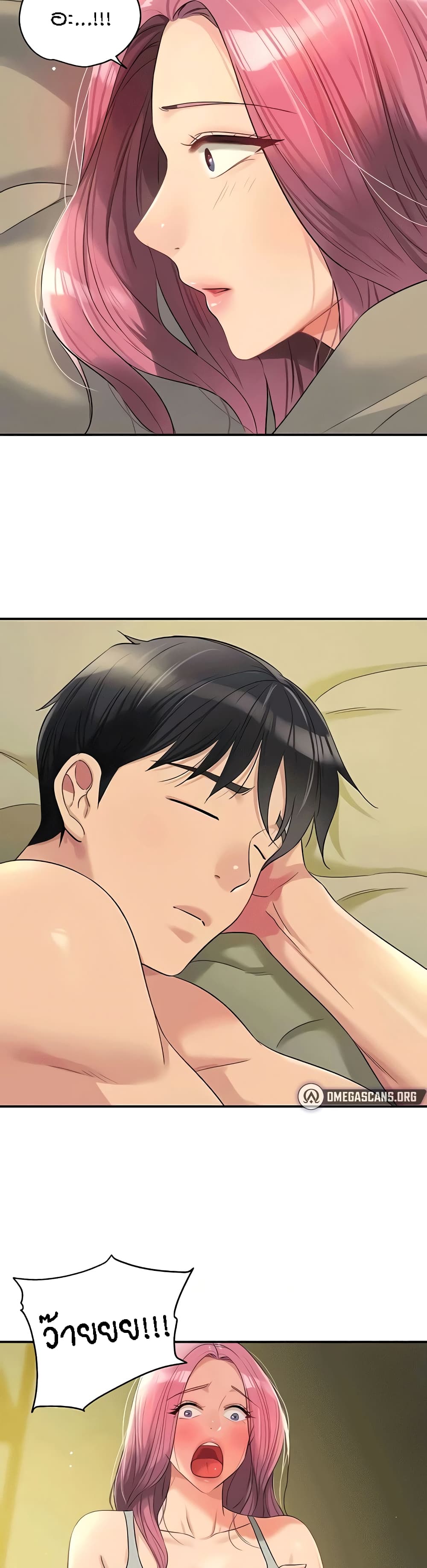 Glory Hole page 16