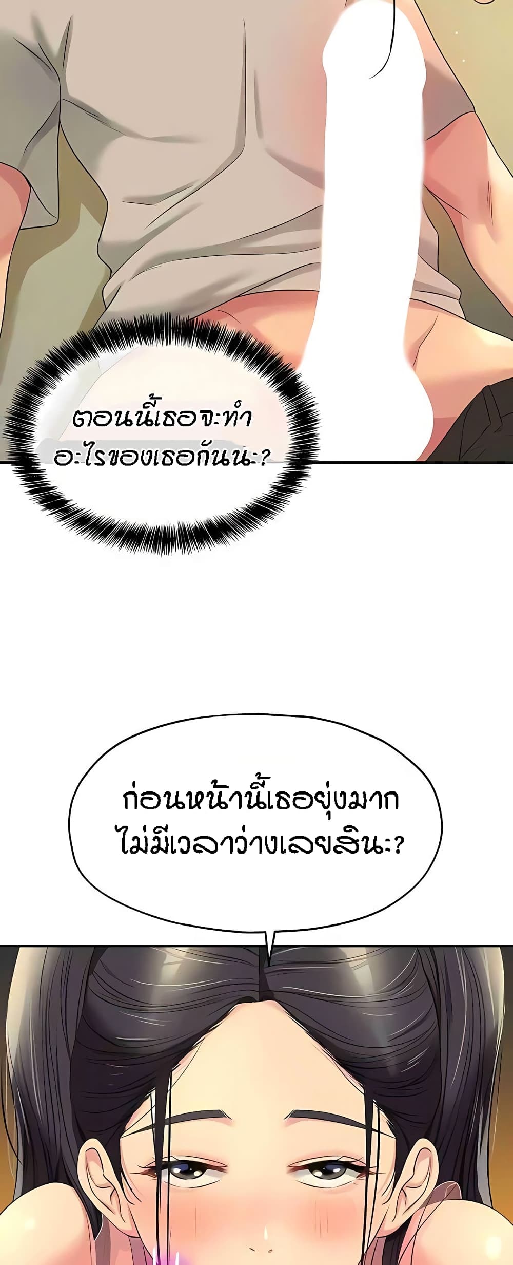 Glory Hole page 10