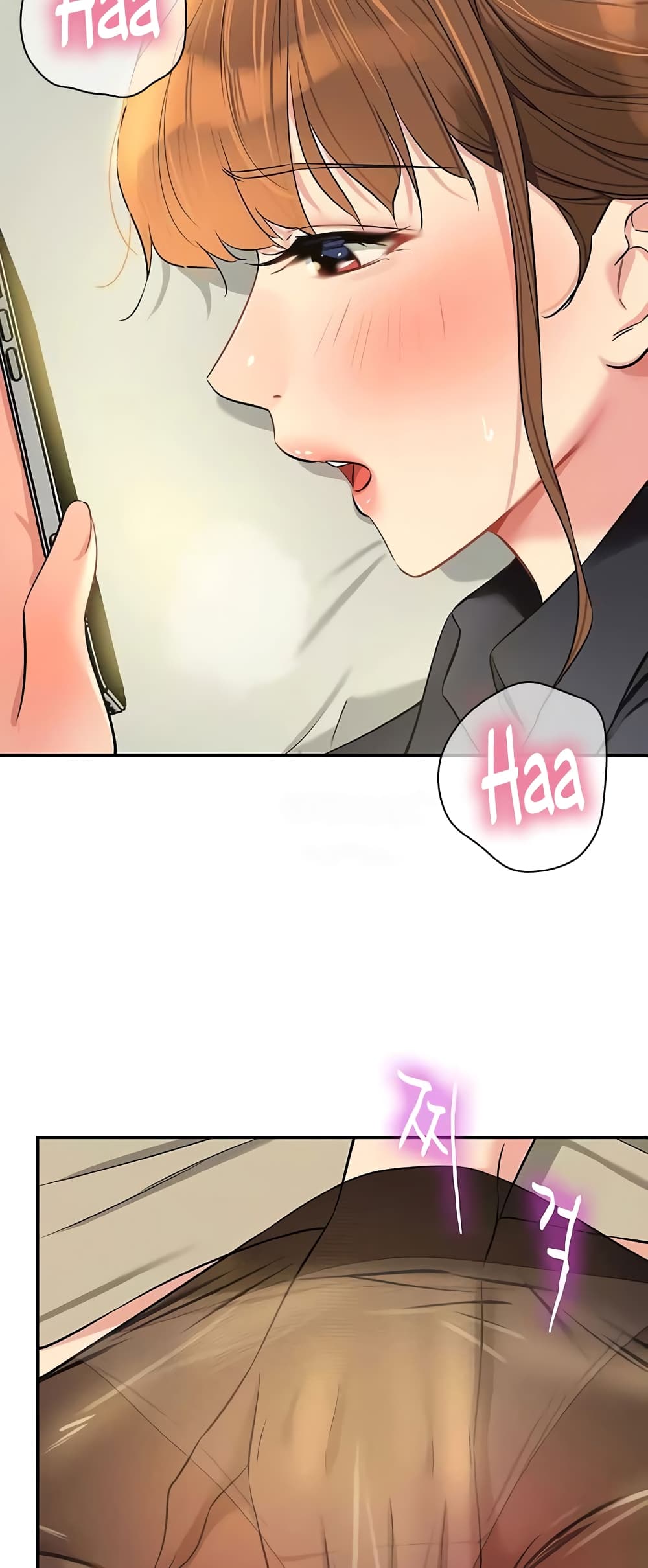 Glory Hole page 24