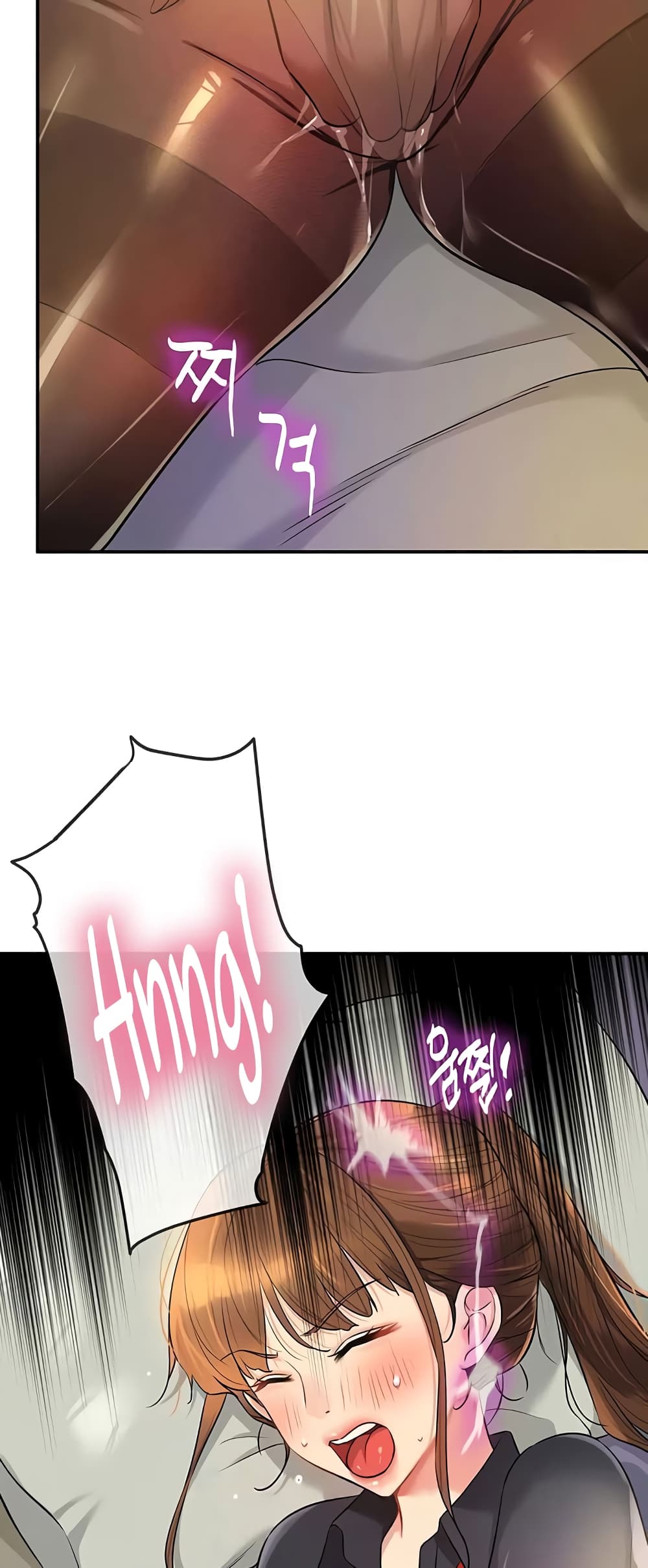 Glory Hole page 25