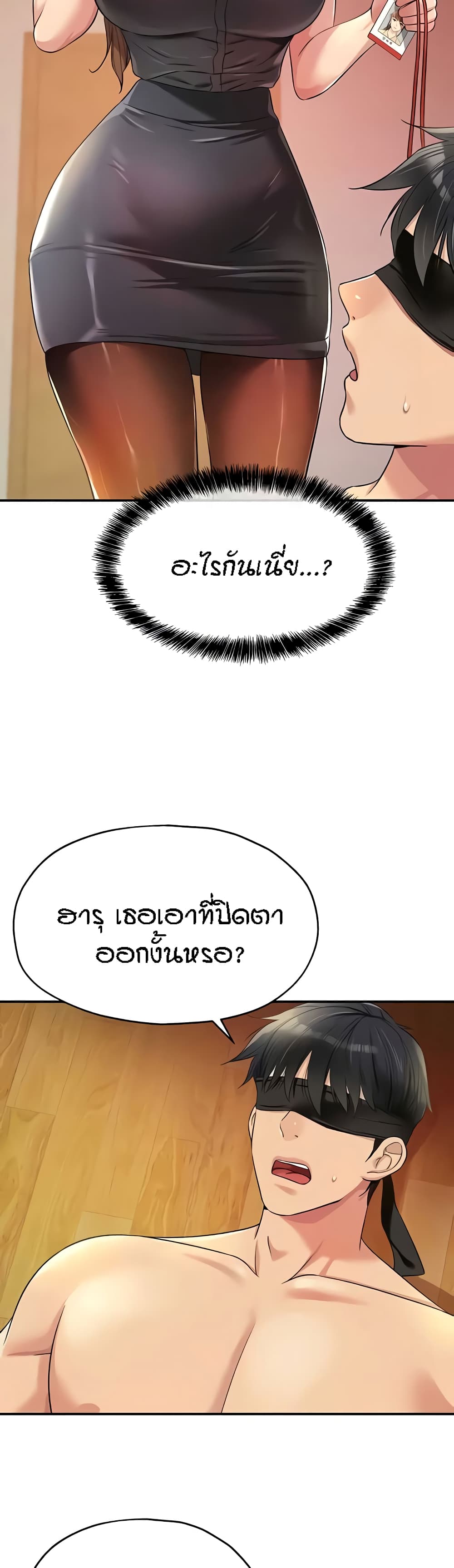 Glory Hole page 10