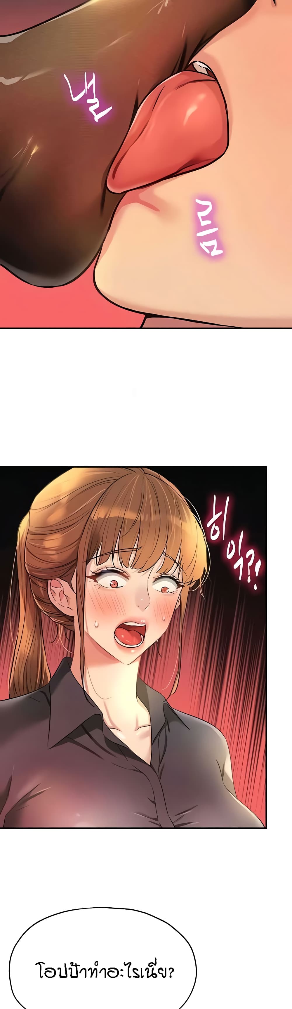 Glory Hole page 16