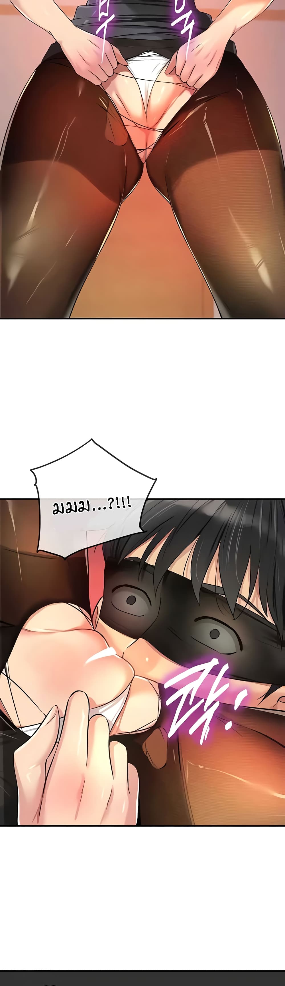 Glory Hole page 21