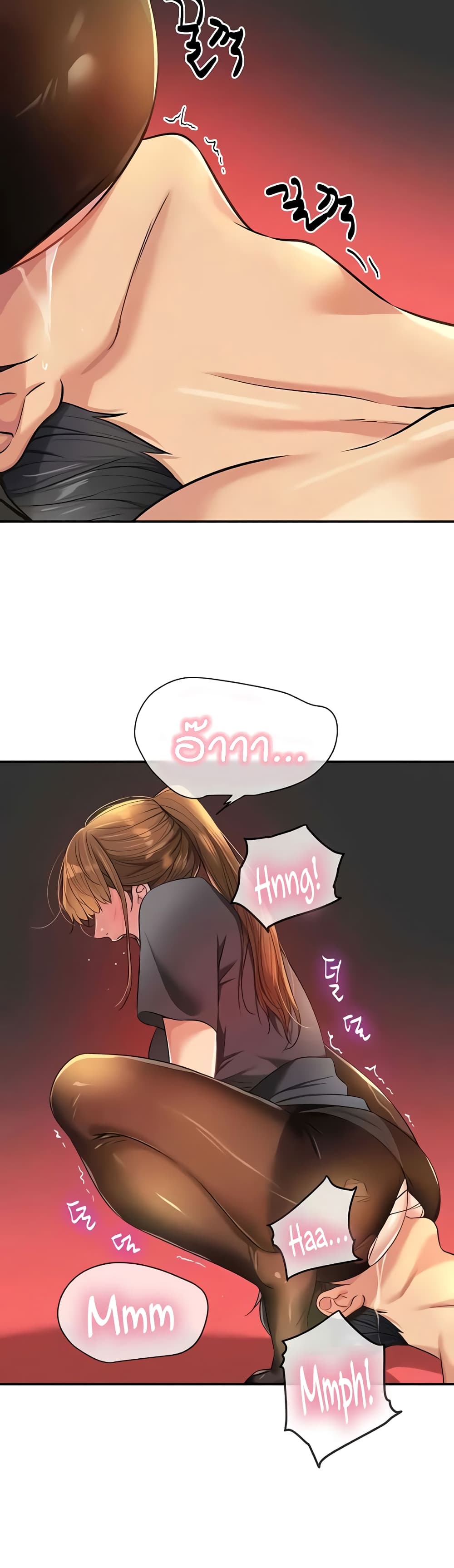 Glory Hole page 26