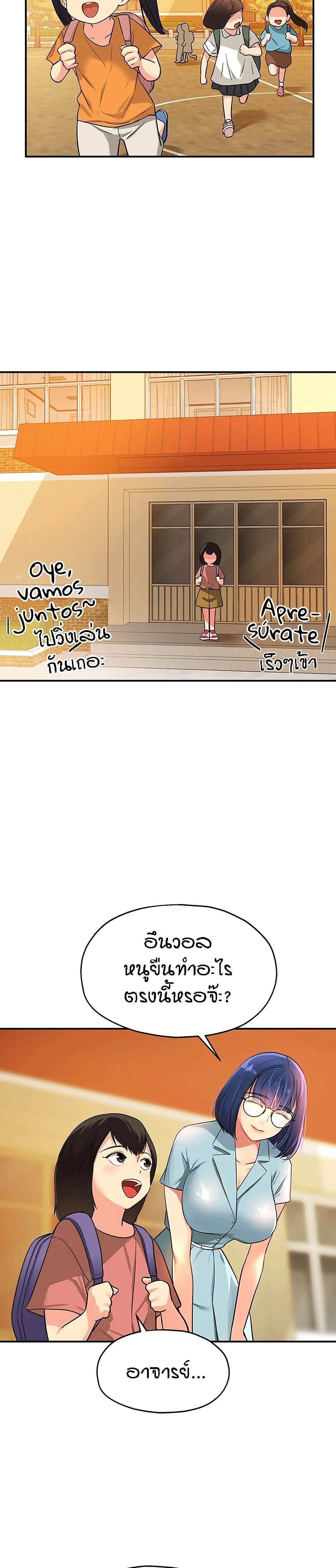 Glory Hole page 13