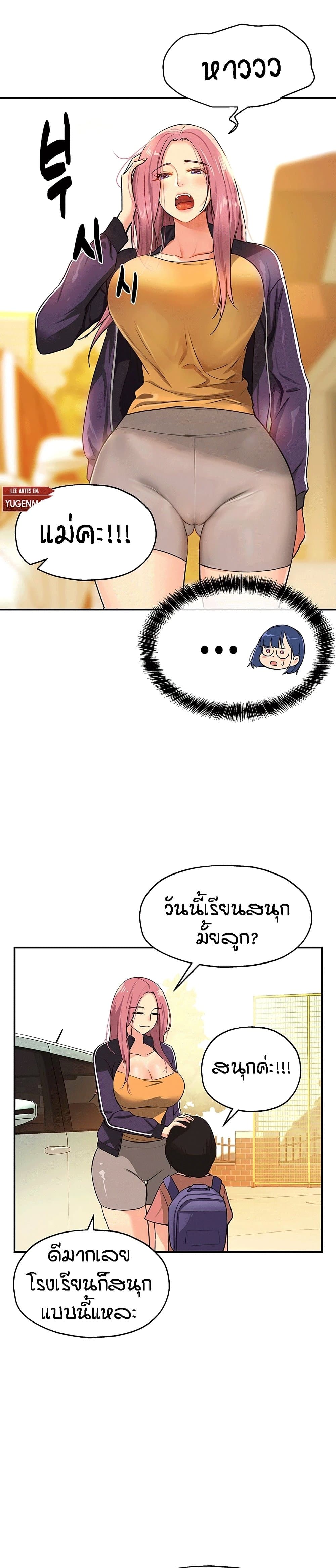 Glory Hole page 15