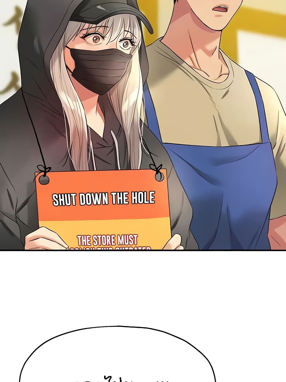 Glory Hole page 49