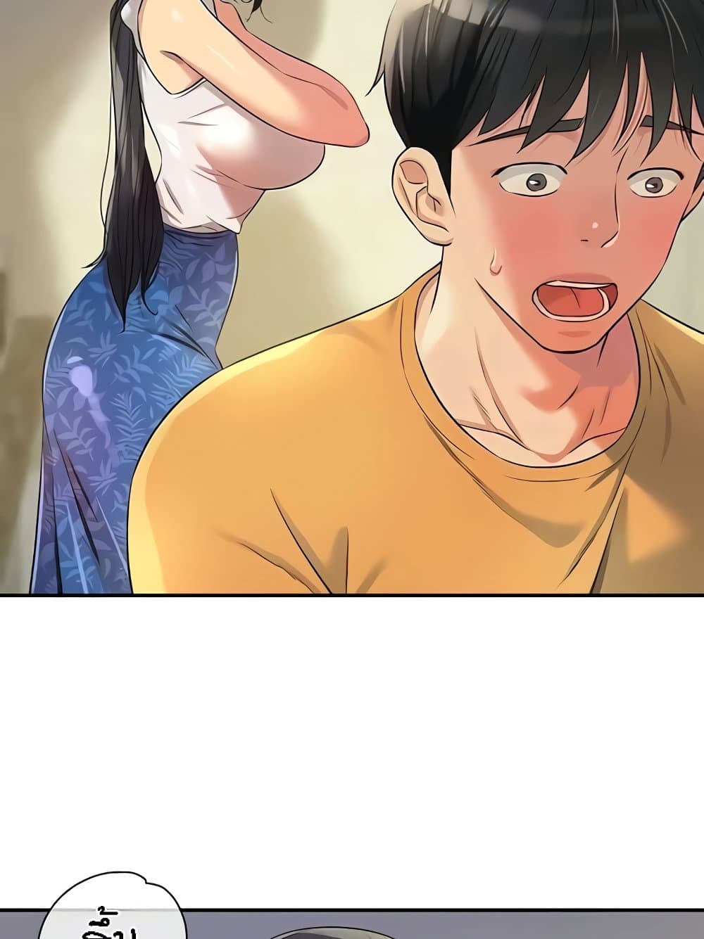 Glory Hole page 96