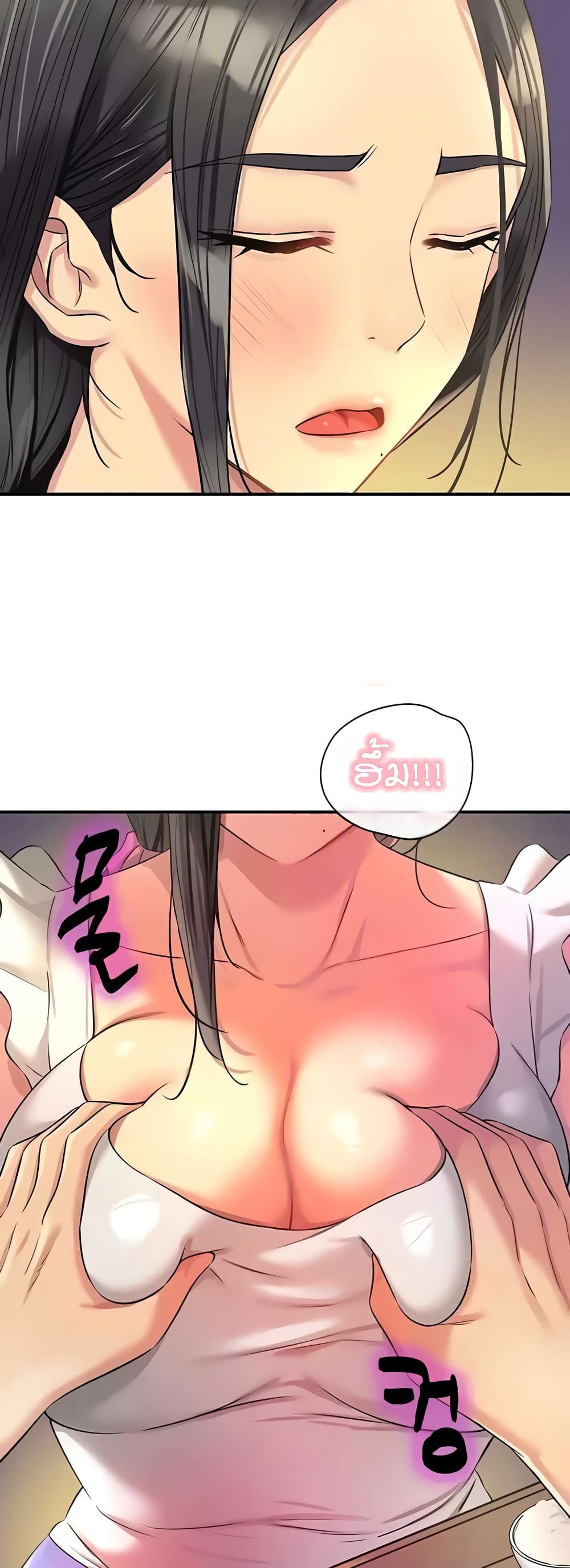 Glory Hole page 39