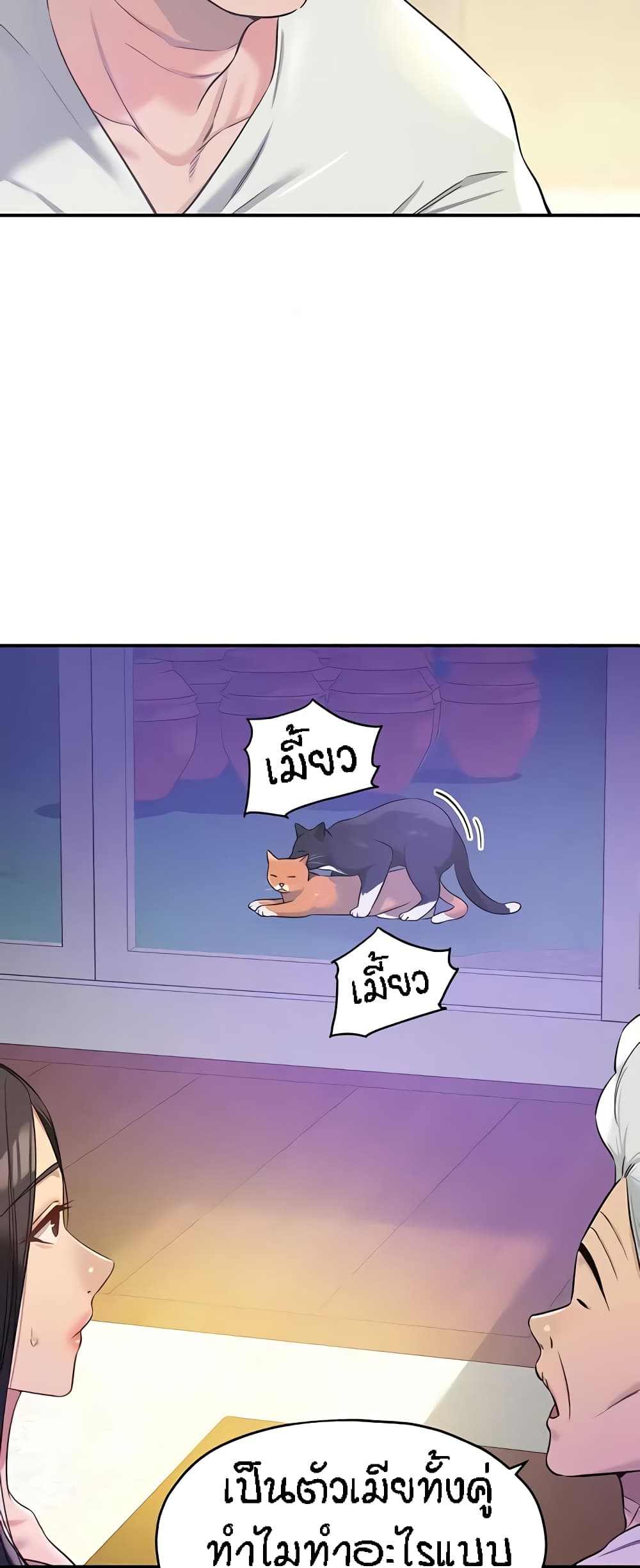 Glory Hole page 13