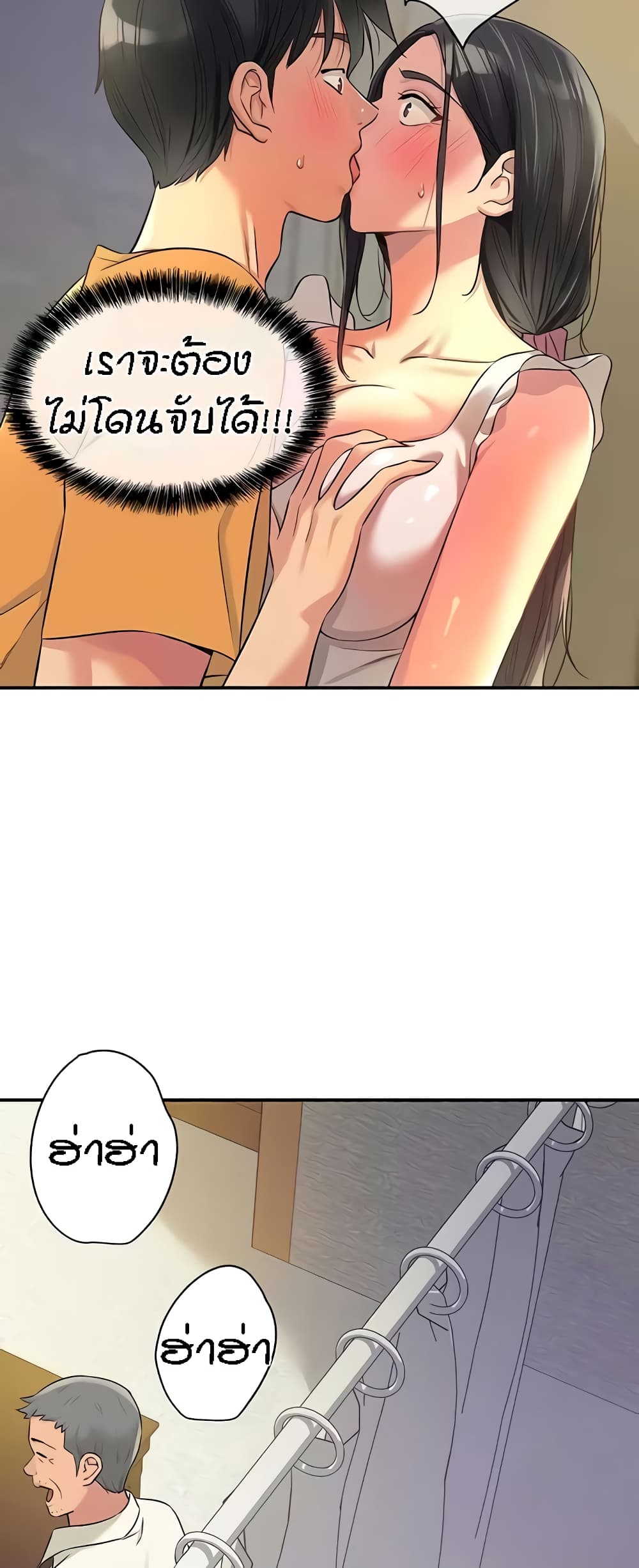 Glory Hole page 30