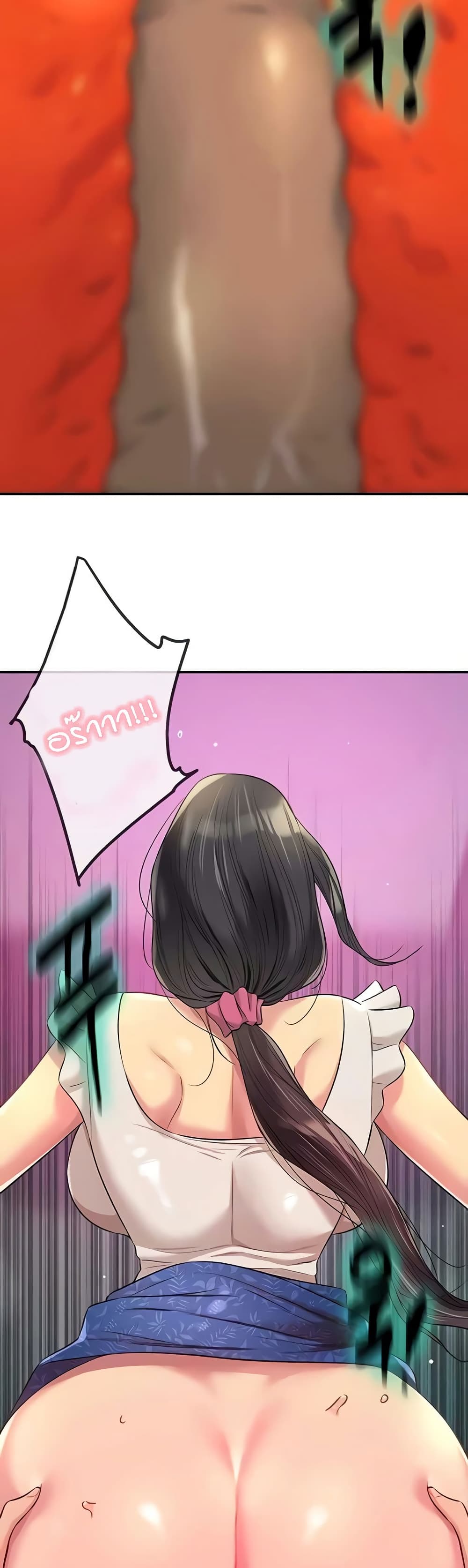 Glory Hole page 15