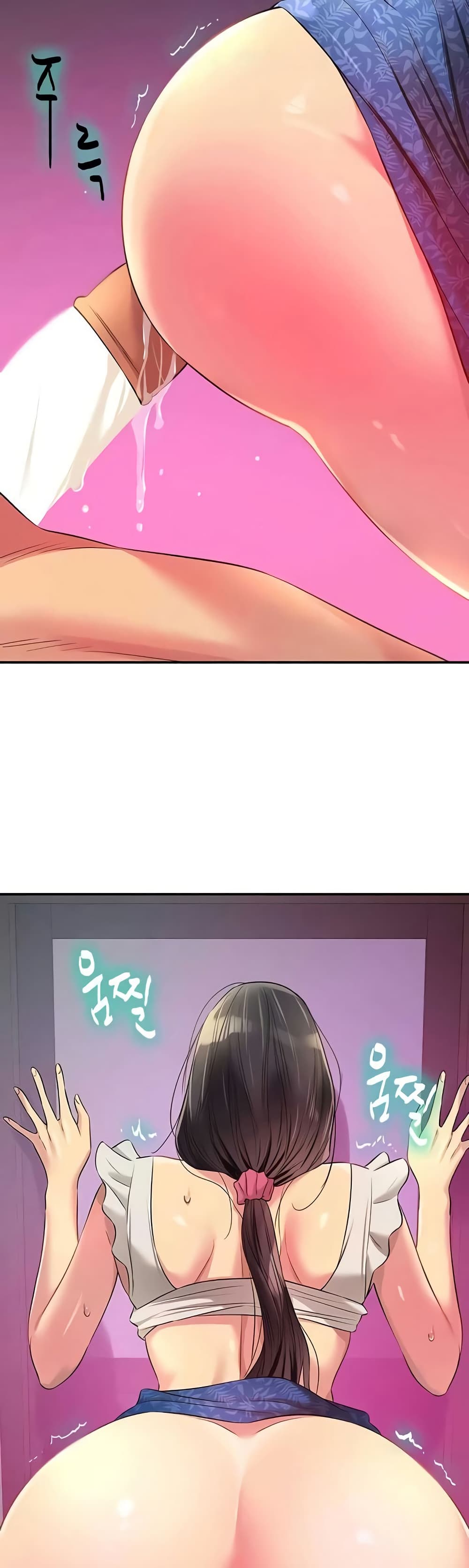 Glory Hole page 37