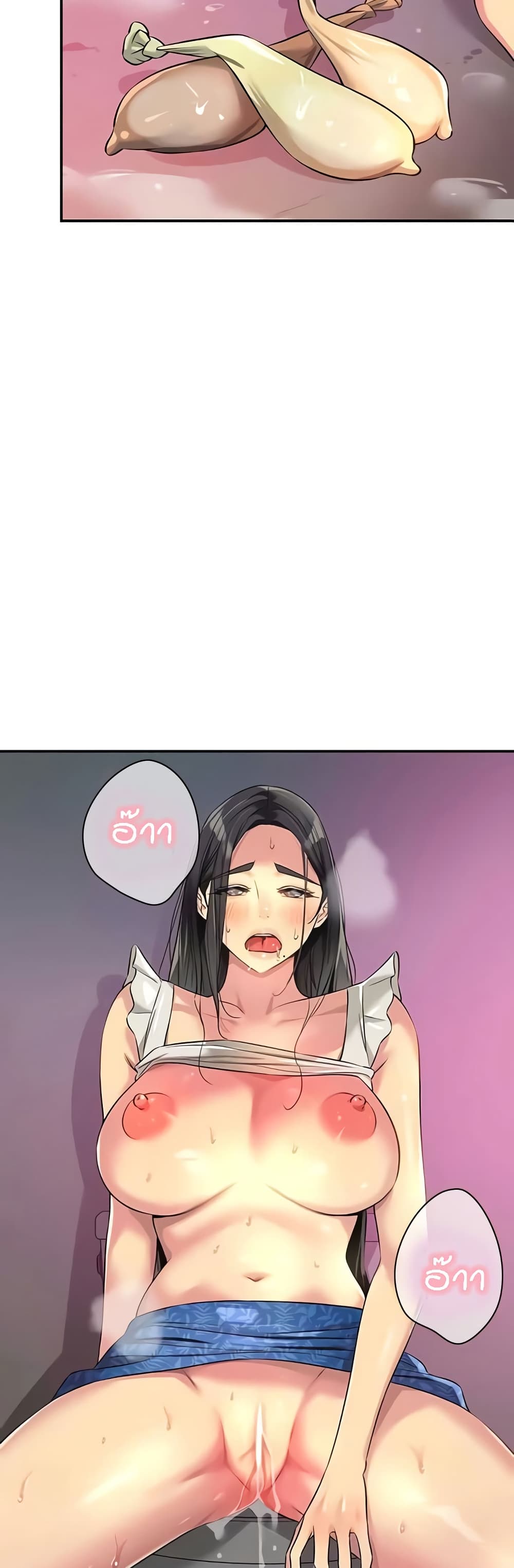 Glory Hole page 16