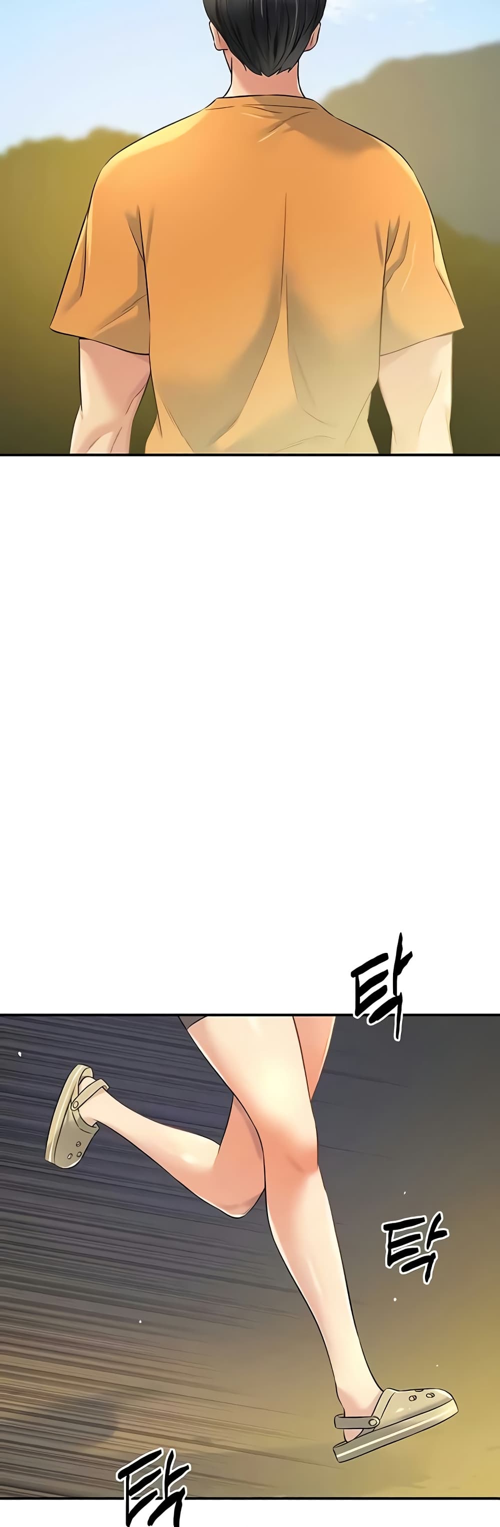 Glory Hole page 48
