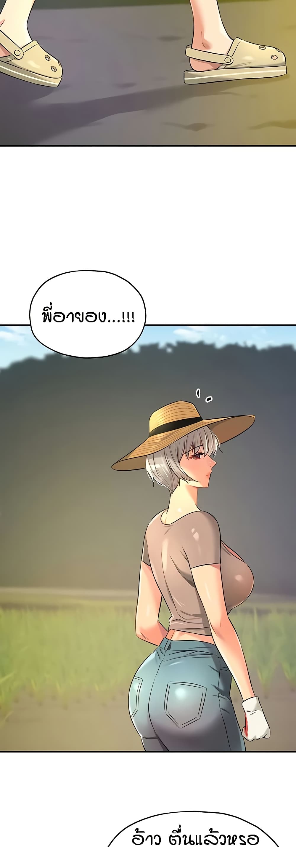Glory Hole page 13