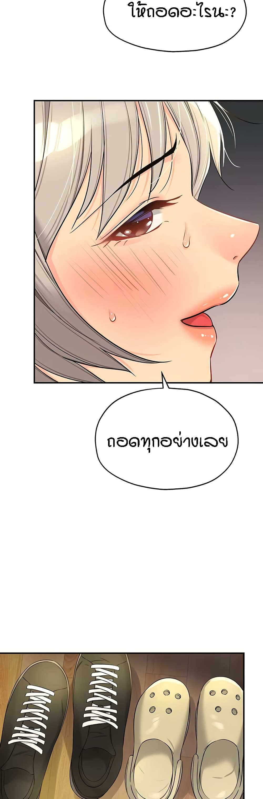 Glory Hole page 13