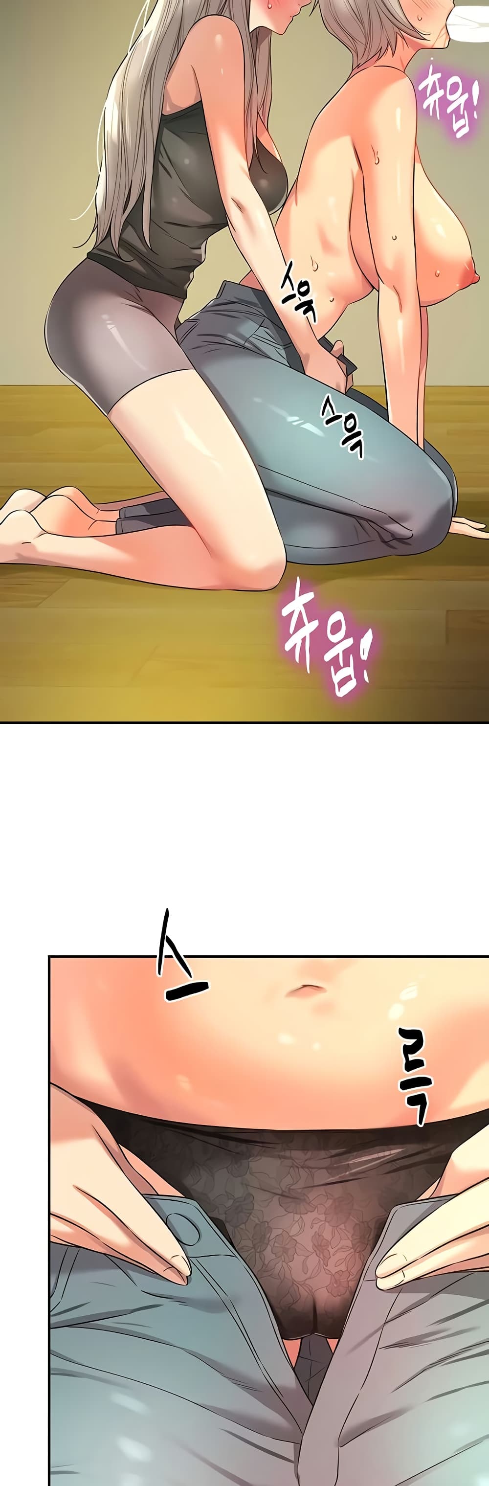 Glory Hole page 24