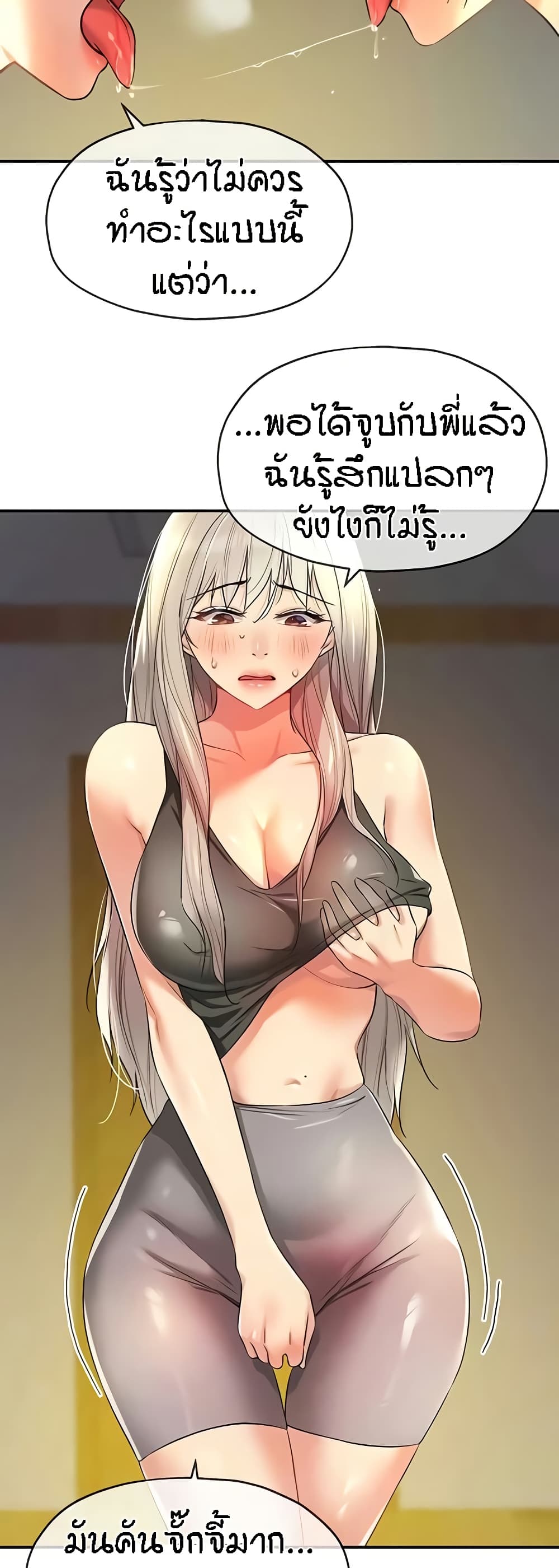 Glory Hole page 10