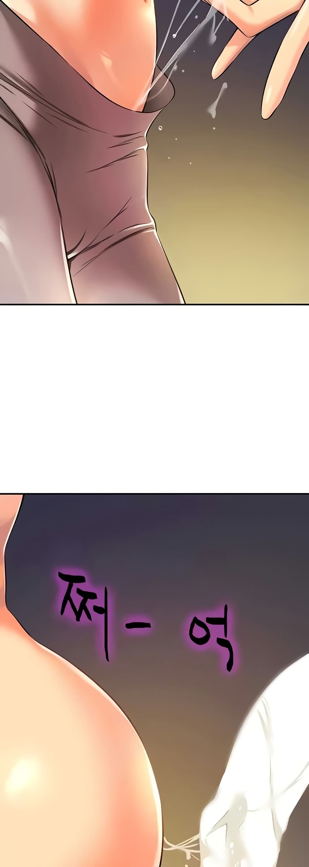 Glory Hole page 30