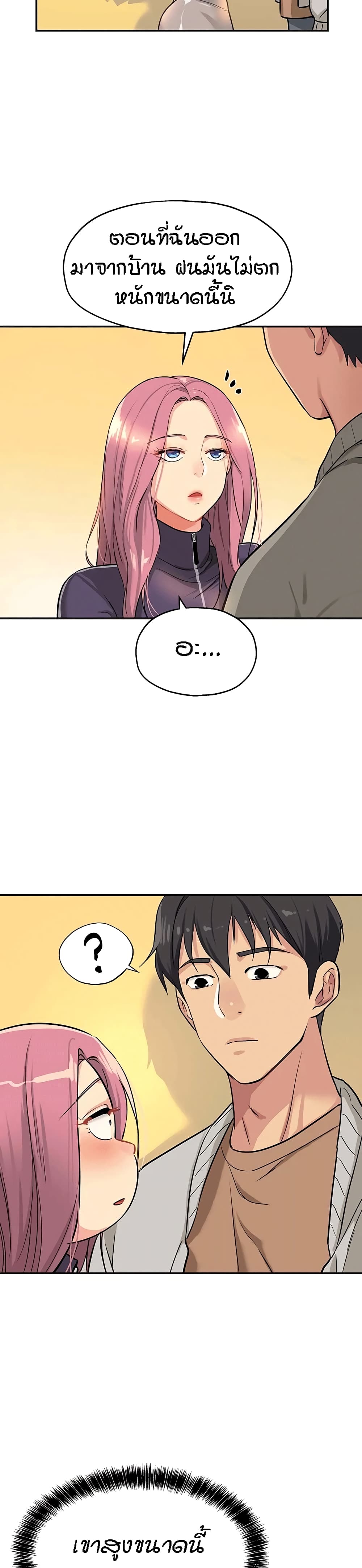 Glory Hole page 10