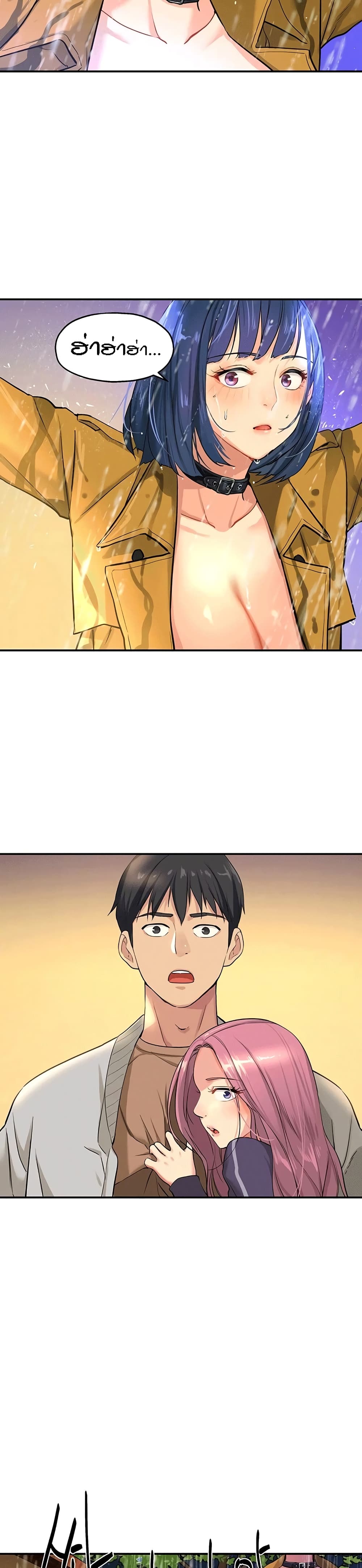 Glory Hole page 16