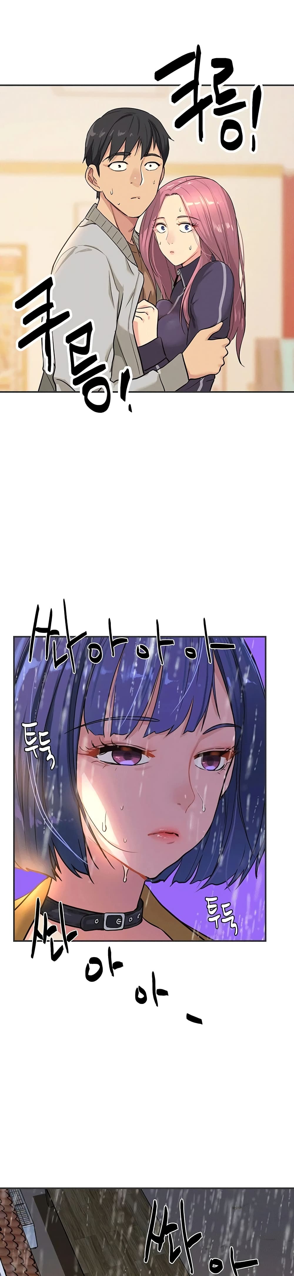 Glory Hole page 18