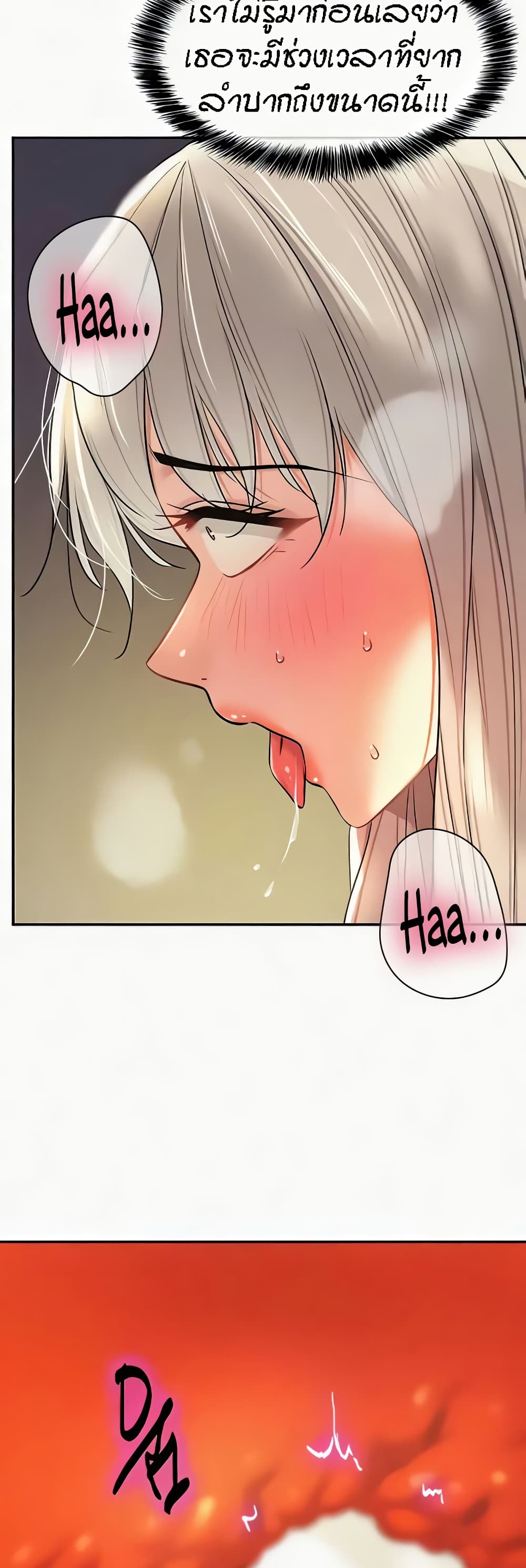 Glory Hole page 15
