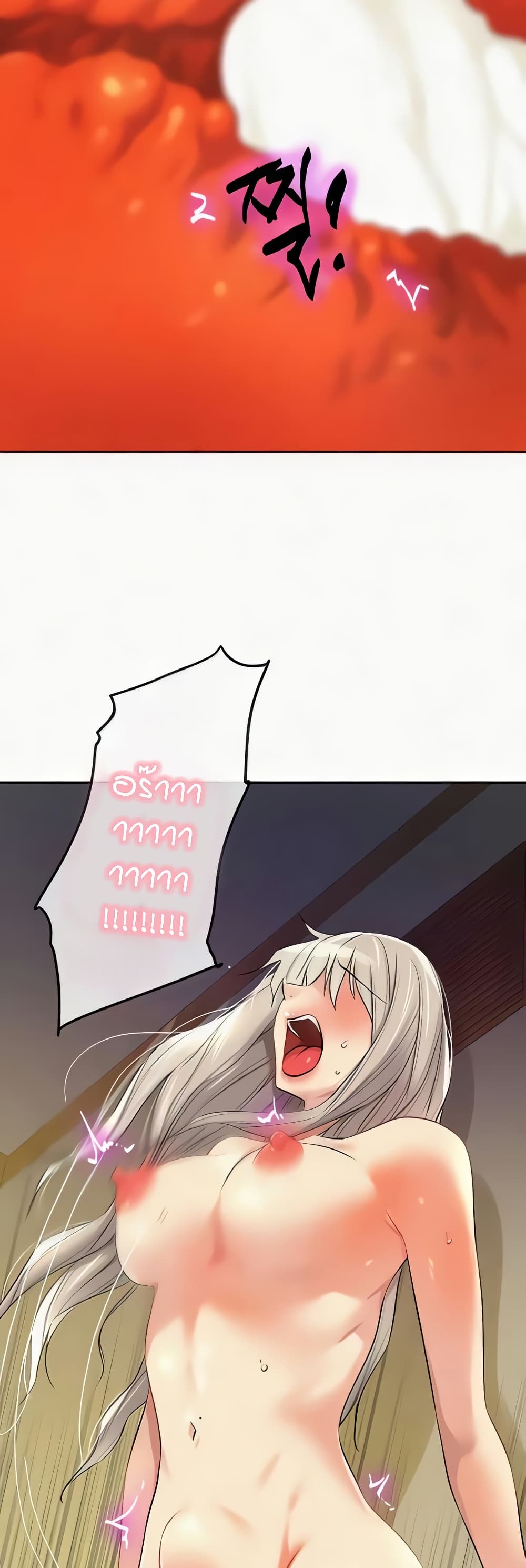 Glory Hole page 16
