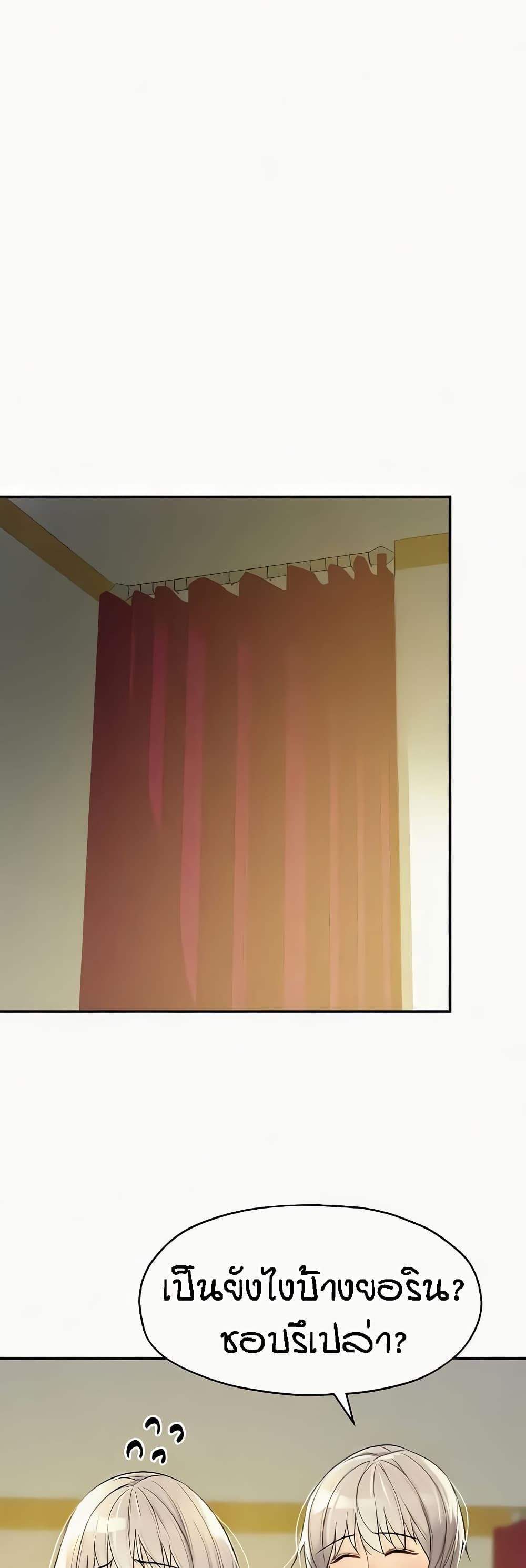 Glory Hole page 48
