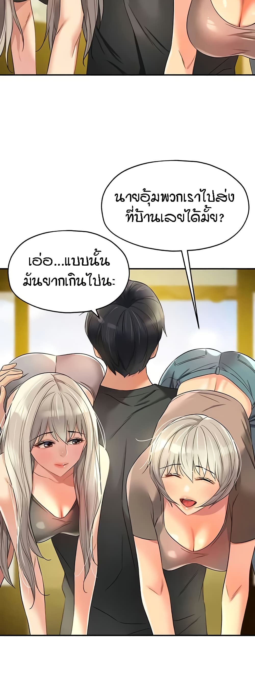 Glory Hole page 13