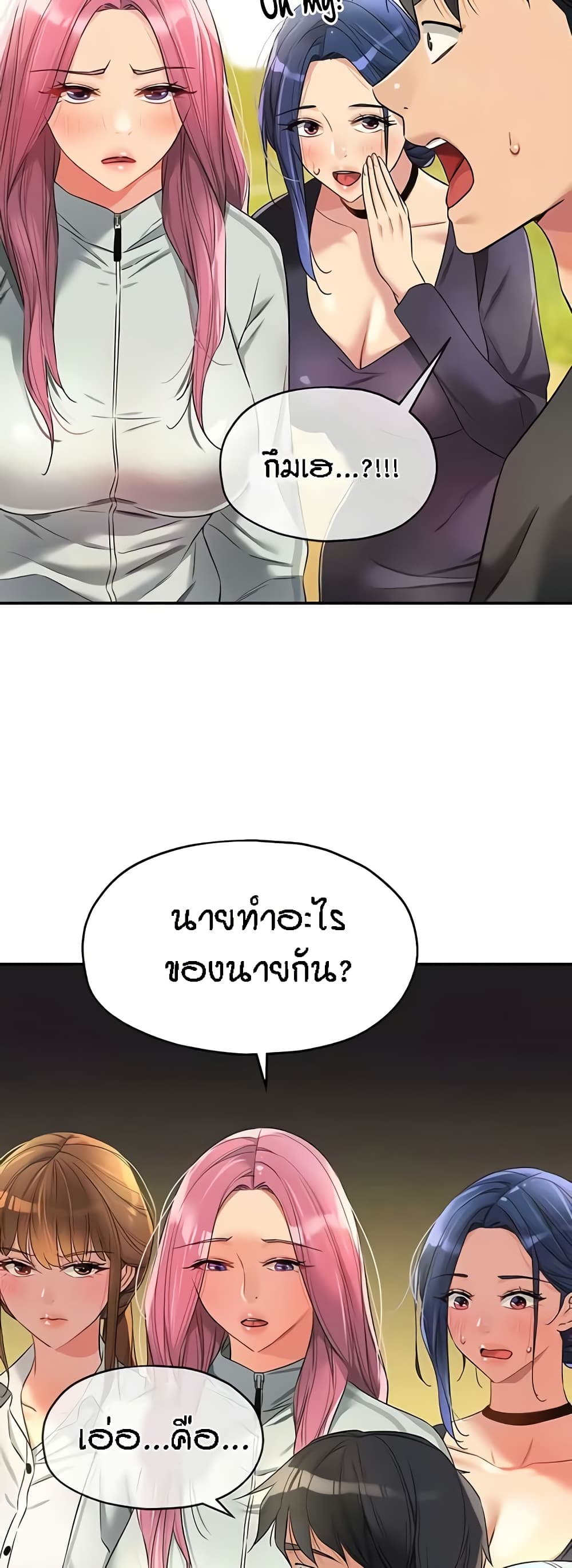 Glory Hole page 15
