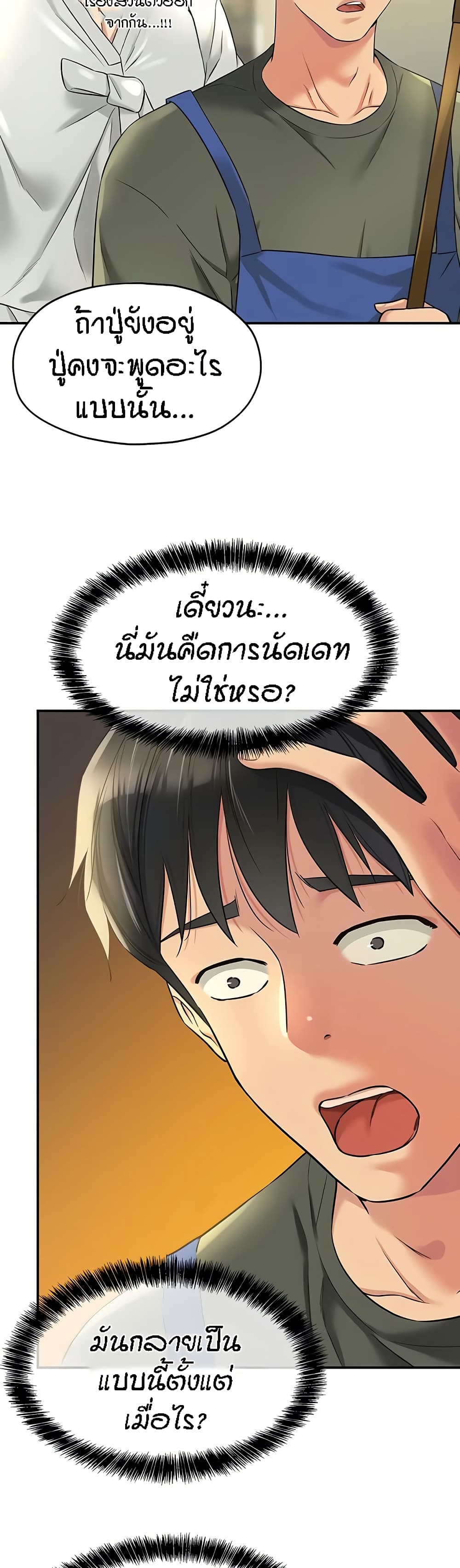 Glory Hole page 16