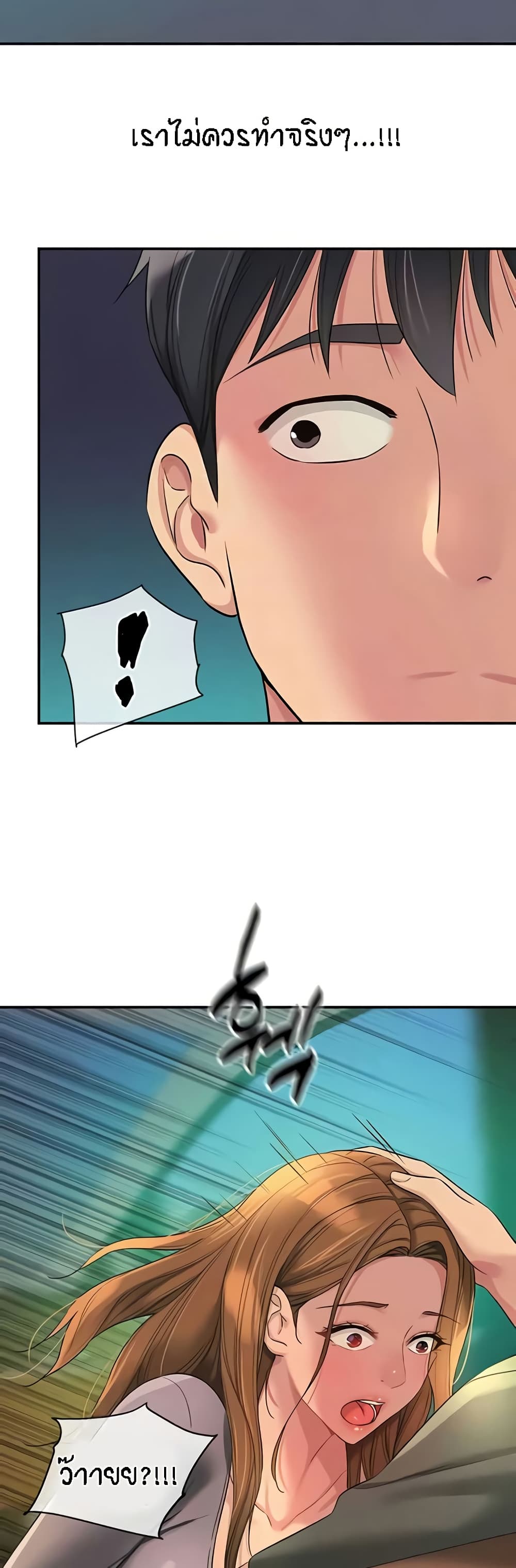 Glory Hole page 14