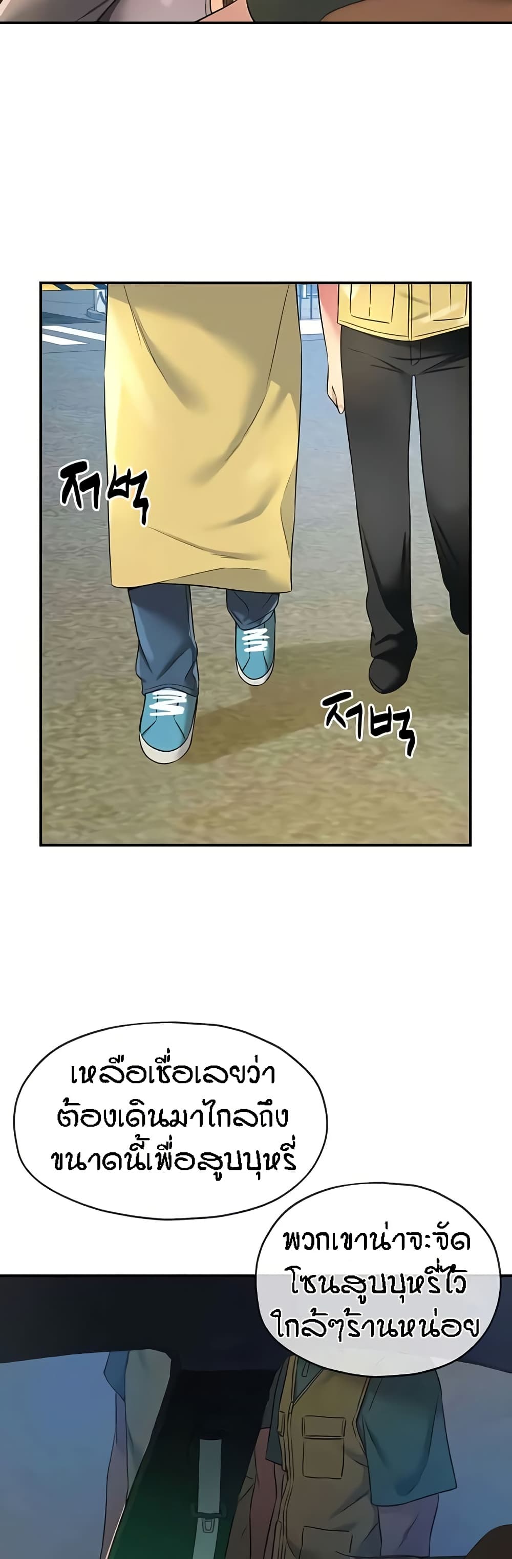 Glory Hole page 15