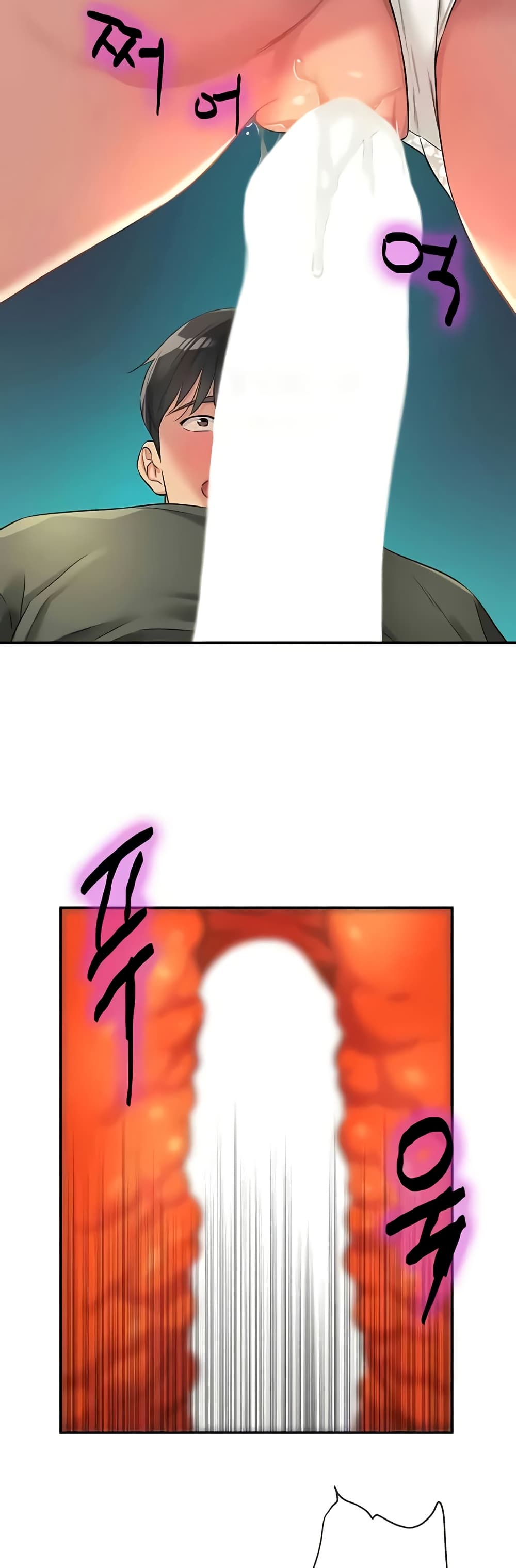 Glory Hole page 32