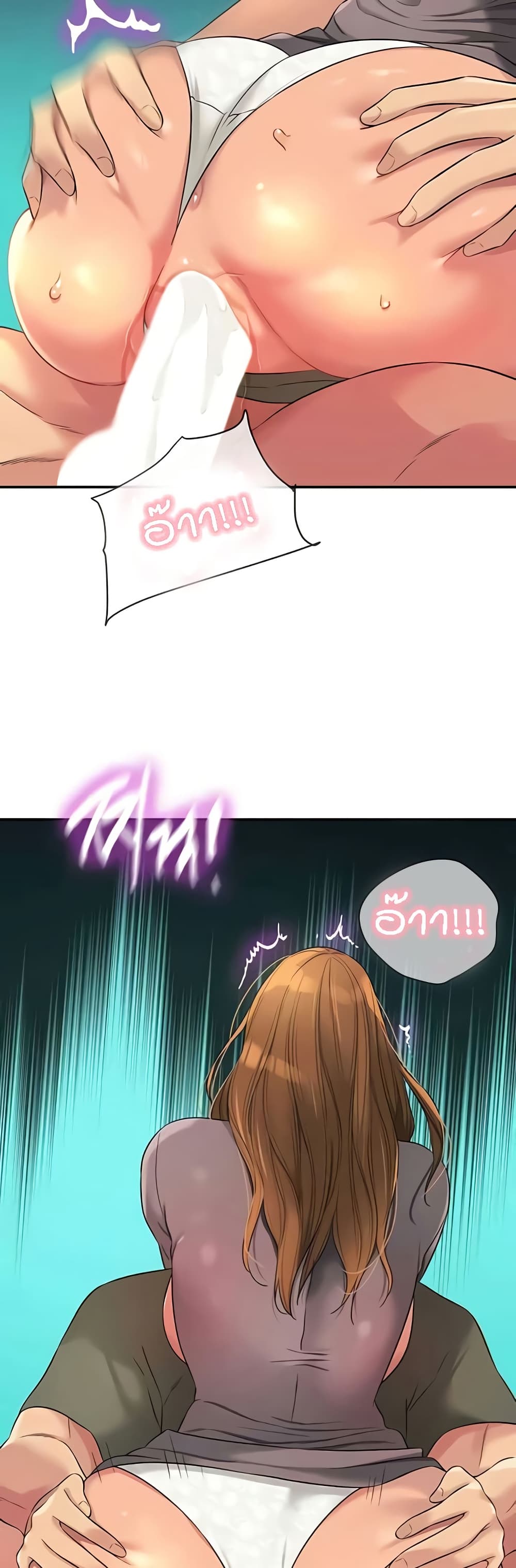 Glory Hole page 41