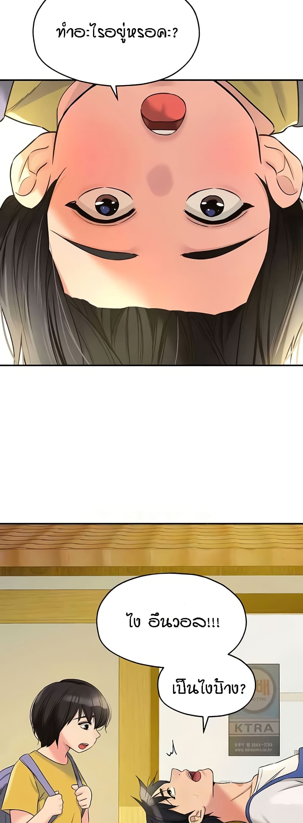 Glory Hole page 16