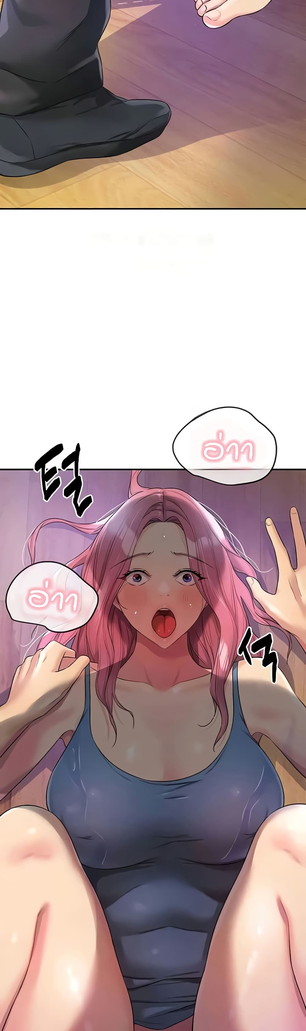 Glory Hole page 13