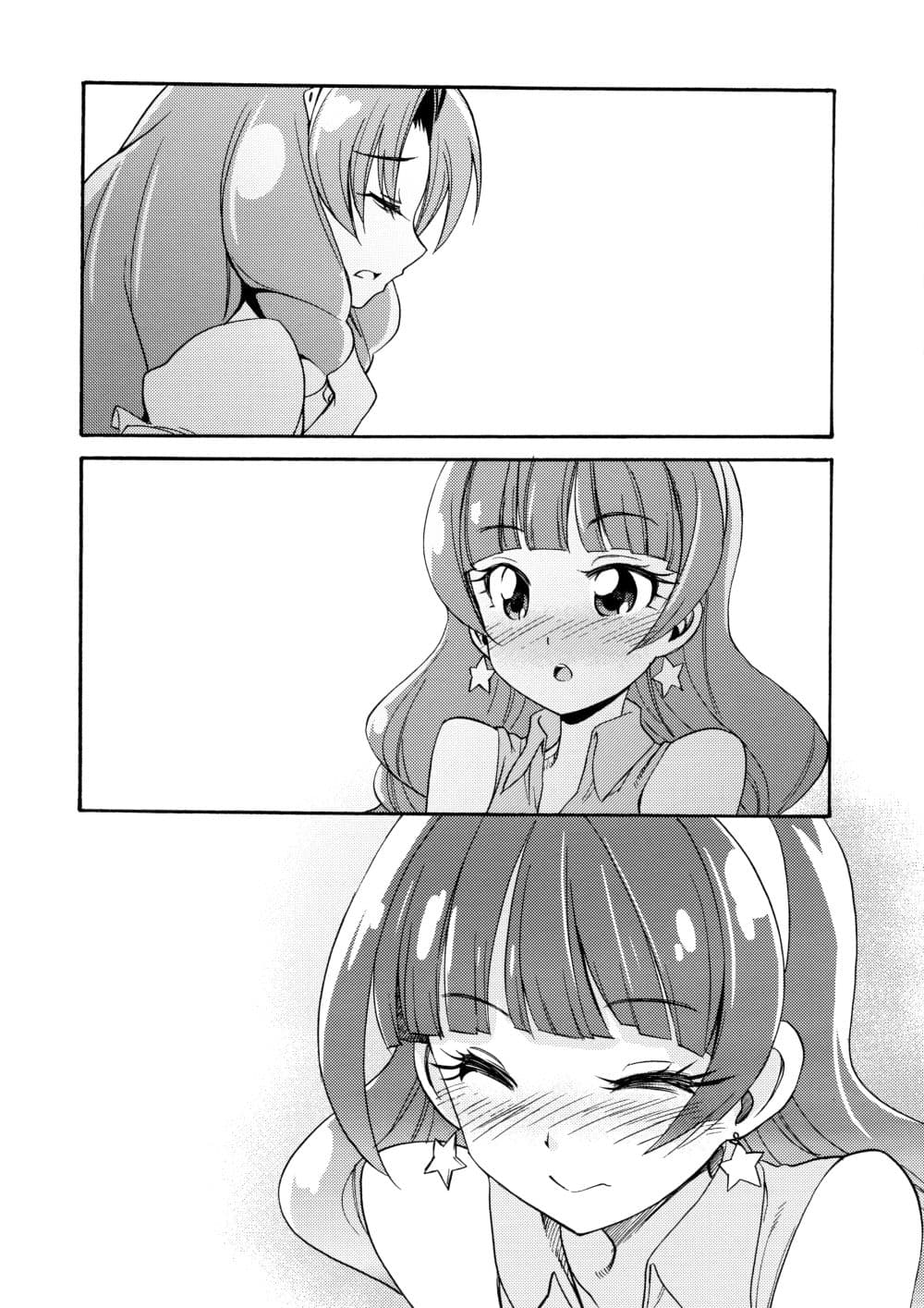Go! Princess Precure : My Princess My Darling! (Kirara x Towa) page 42